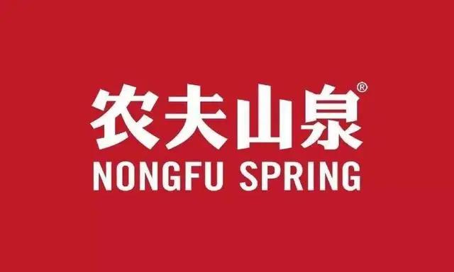 農(nóng)夫山泉 - 運城市桶裝水站