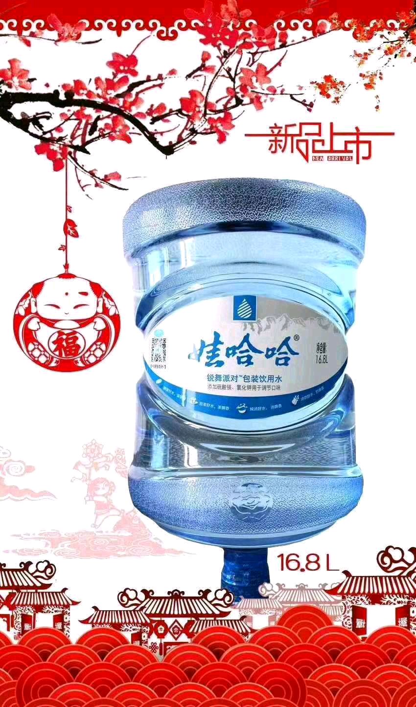 娃哈哈桶裝水世貿(mào)店 - 太原市桶裝水站