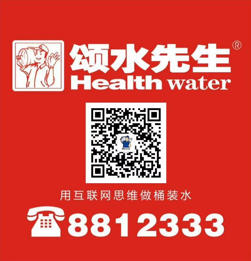 頌水先生（滄州同城送水大桶裝礦泉水水） - --請選擇--桶裝水站