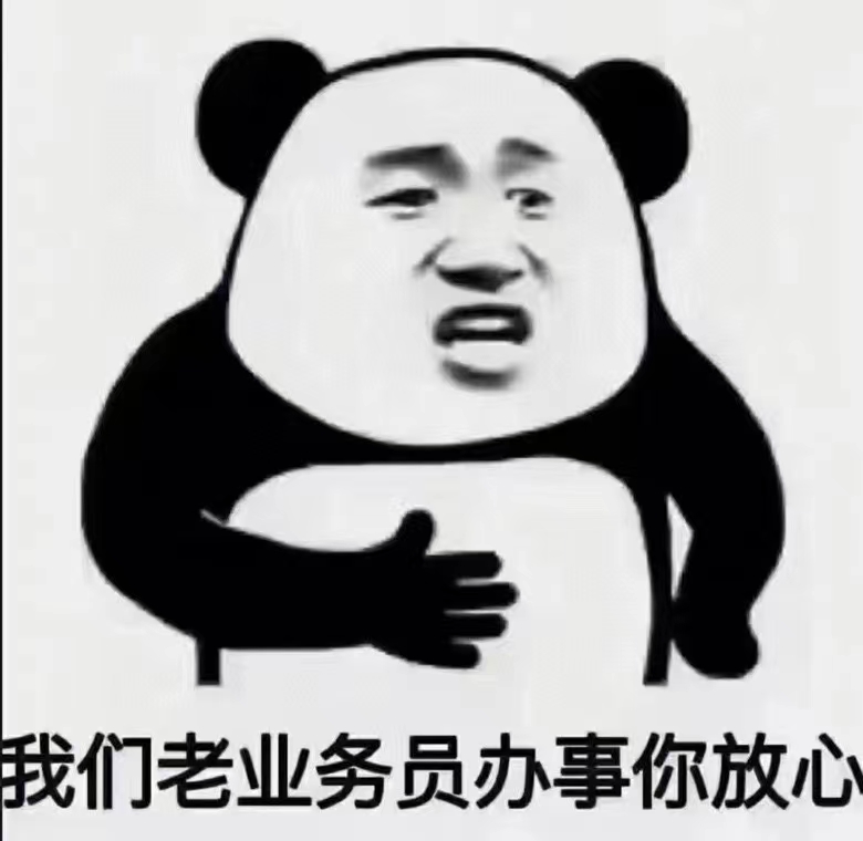 易縣汕達(dá)水業(yè)桶裝水配送中心（易縣送水） - 保定市桶裝水站