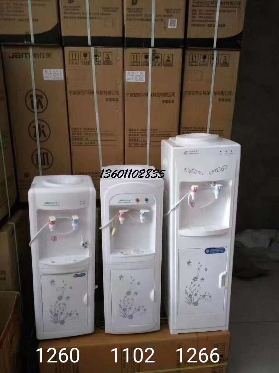 北京海淀區(qū)飲水機(jī)批發(fā)中心 -桶裝水站