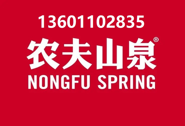 七里渠水站-朱辛莊桶裝水配送13601102835 -桶裝水站