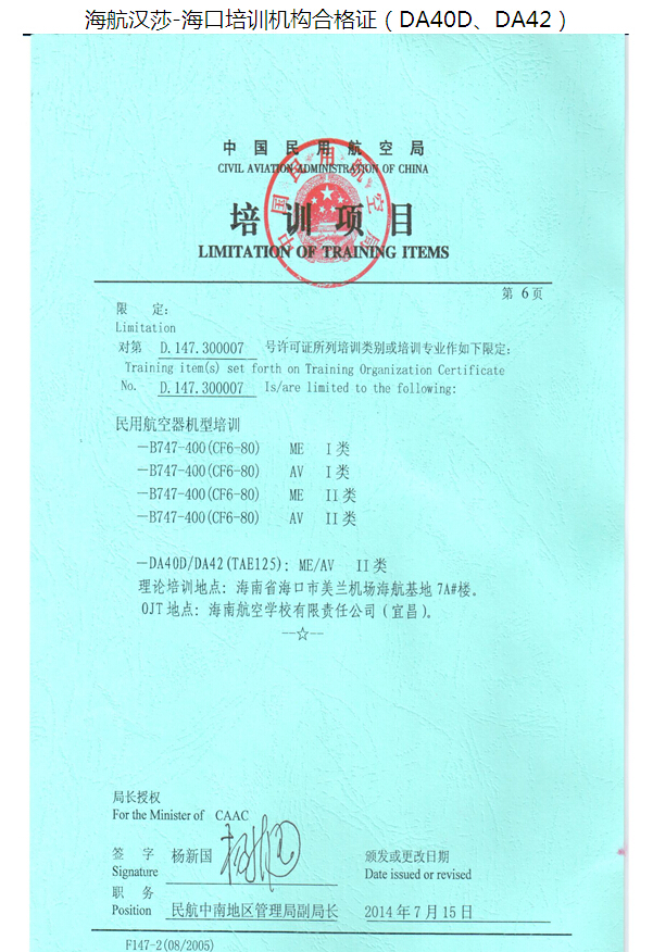 資質3.jpg